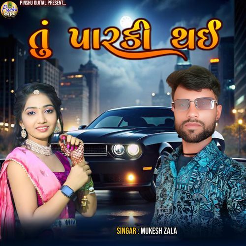 Tu Parki Thai