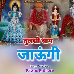 Tulsi Dham Jaungi-BFtcYyNgRH4