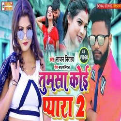 tumsa koi pyara  nhi hai (bhojpuri)-RloRCD0HY2Q