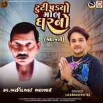 Tuti Padyo Mobh Gharno (Shradhanjali)