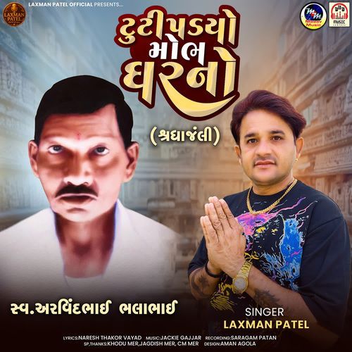 Tuti Padyo Mobh Gharno (Shradhanjali)