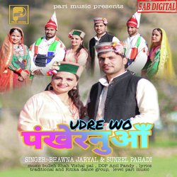 Udre Wo Pankhernua-NCwkYBdeD2E