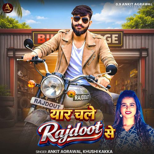 Yaar Chale Rajdoot Se