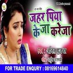 Zahar Piya Ke Ja Kareja (Bhojpuri)