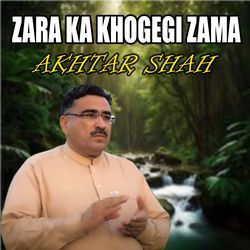 Zara Ka Khogegi Zama
