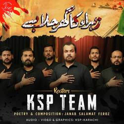 Zehra Ka Ghar Jala Hai