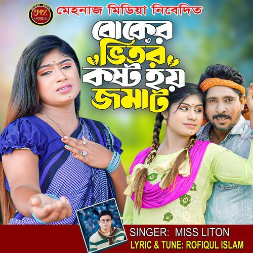 boker vitor kosto hoy jomat