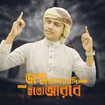 jonmon amar jodi Hoto Arobe