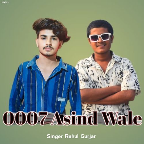 0007 Asind Wale