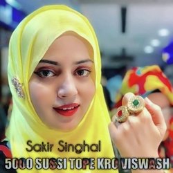 5000 SUSSI TOPE KRO VISWASH (Mewati)-CC0qXUxnUwI