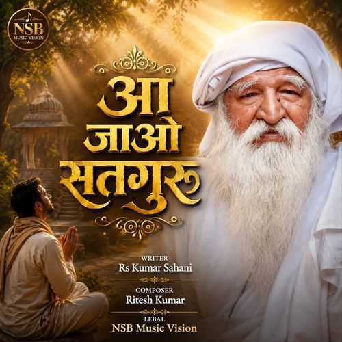 Aa Jao Guru