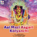 Aai Mazi Aagari Kolyanchi