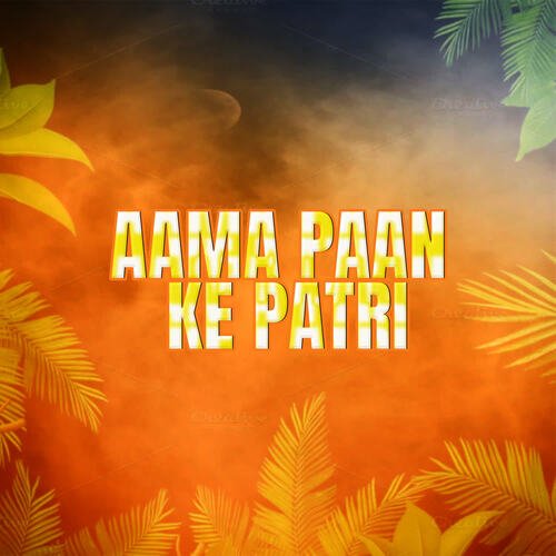 Aama Paan Ke Patri