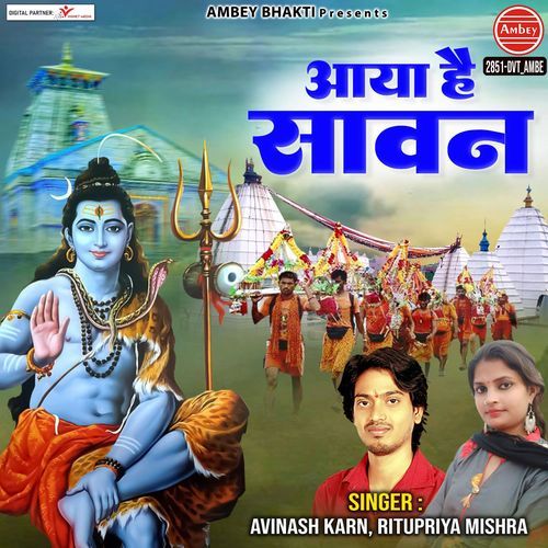 Aaya Hai Saawan