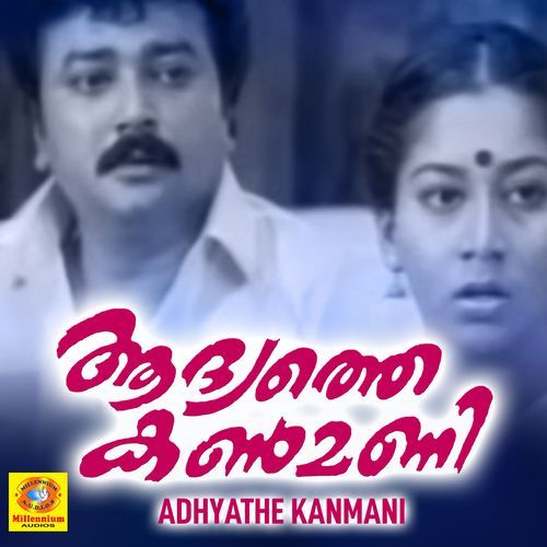 Adhyathe Kanmani (Original Motion Picture Soundtrack)