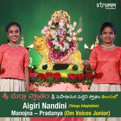 Aigiri Nandini (Telugu Adaptation)-BQM6YQdxc3I