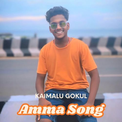 Amma Song