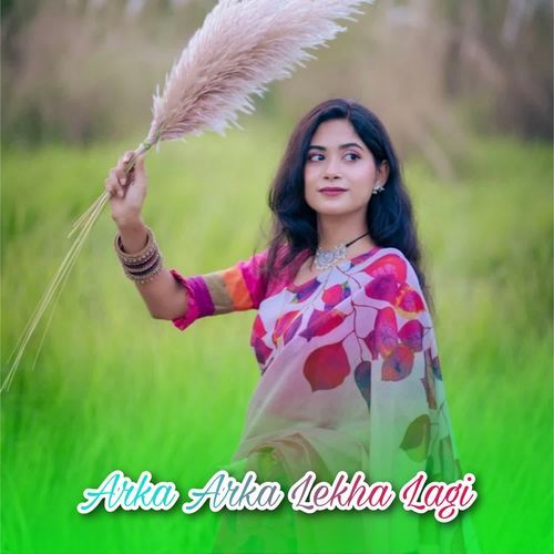 Arka Arka Lekha Lagi