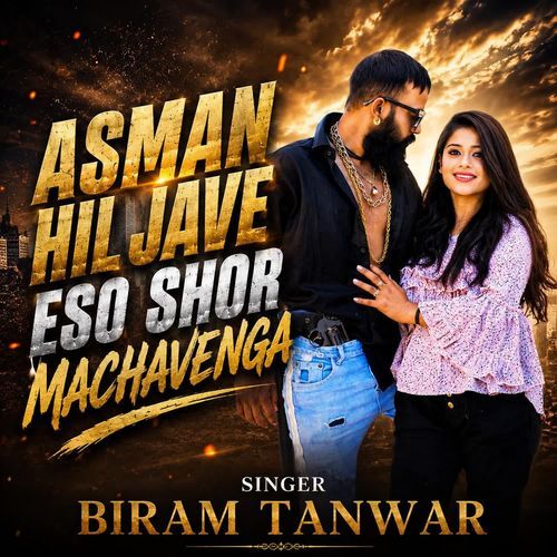 Asman Hil Jave Eso Shor Machavenga