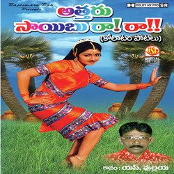 Atharu Sayibu Rara