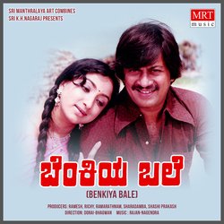 BISILADHARENU (Female Version)-LwEbQjJKbVo