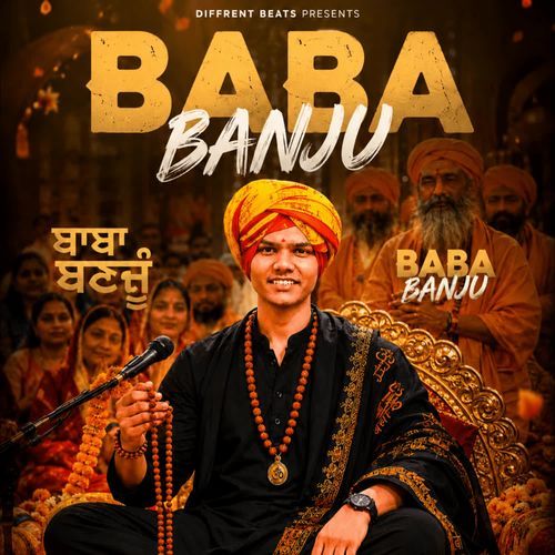 Baba Banju