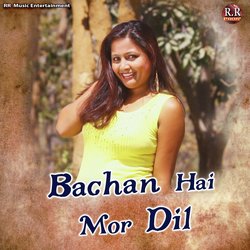 Bachan Hai Mor Dil-QTheBDZTDn8