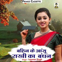 Bahin Ke Aansu Rakhi Ka Bandhan