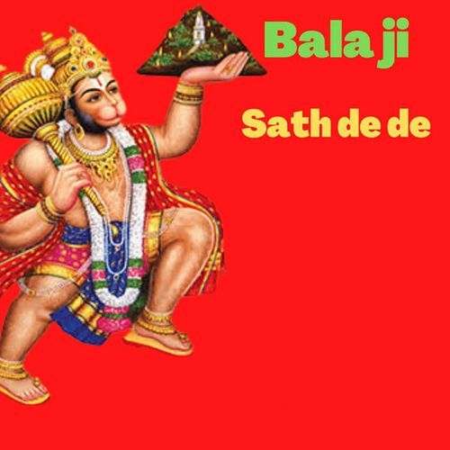 Bala Ji Sath De De