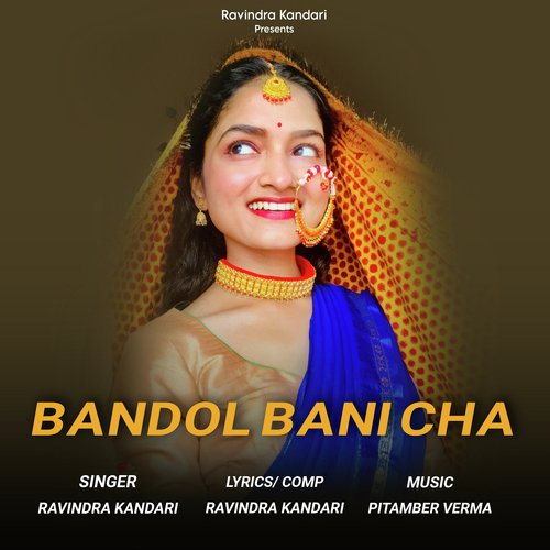 Bandol Bani Cha