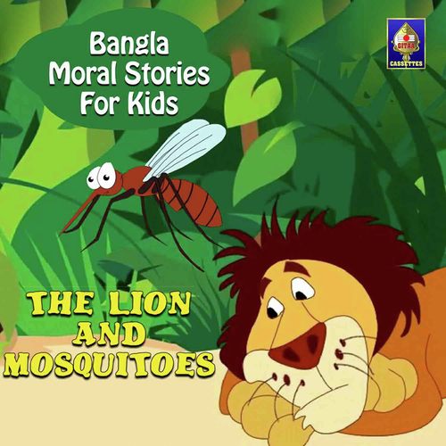 Bangla Moral Stories for Kids - The Lion And Mosquitoes