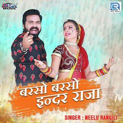 Barso Barso Inderraja