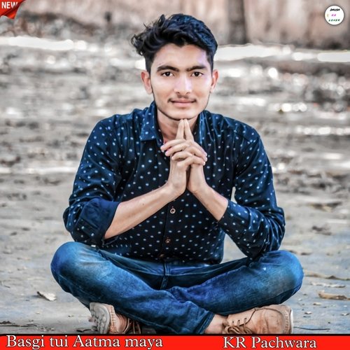 Basgi tui Aatma maya