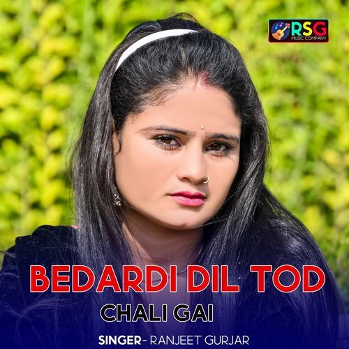 Bedardi Dil Tod Chali Gyi