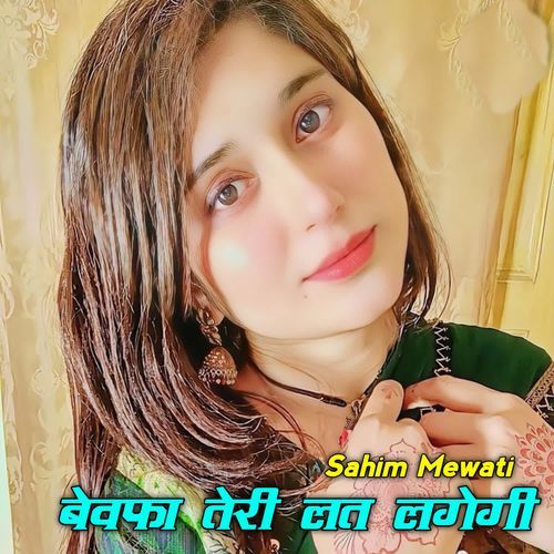 Bewafa Teri Lat Lagage