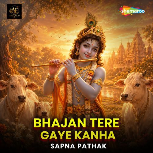 Bhajan Tere Gaye Kanha