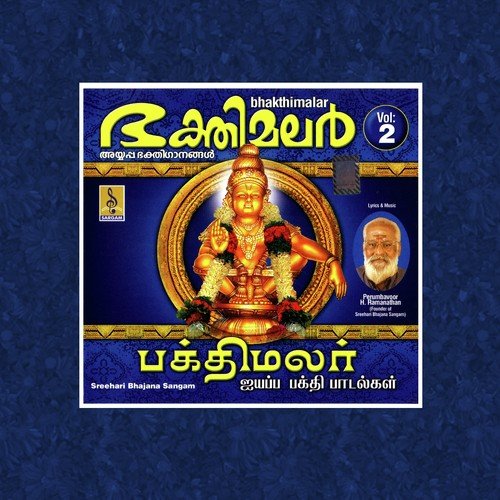 Bhakthi Malar Vol 2