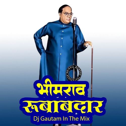 Bhimrao Rubabdar (Dj Gautam In The Mix)