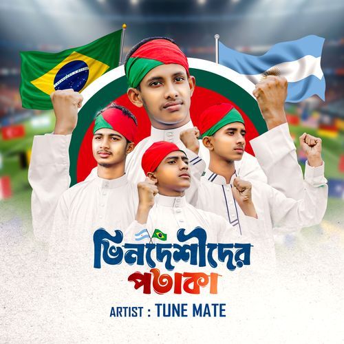 Bhindeshider Potaka