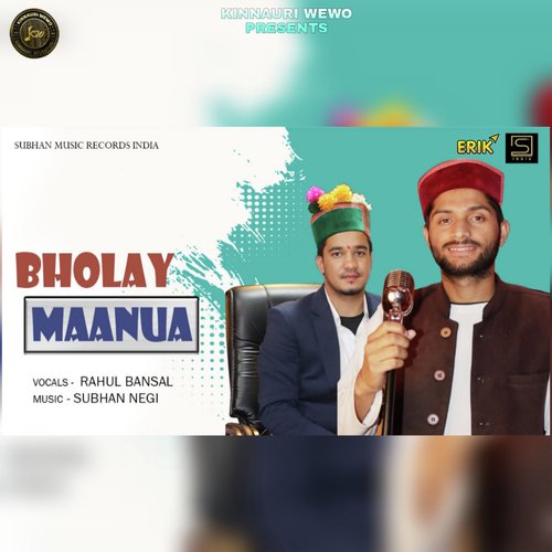 Bholay Maanua