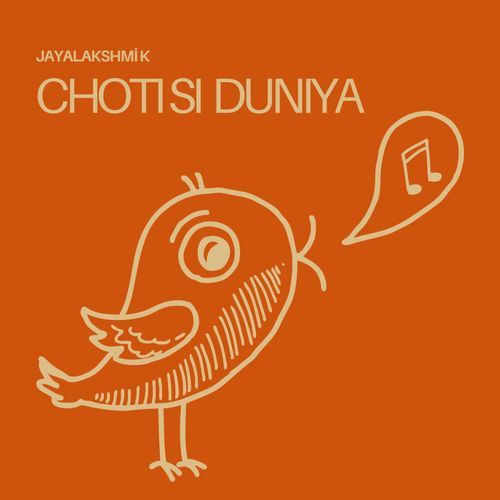 CHOTI SI DUNIYA