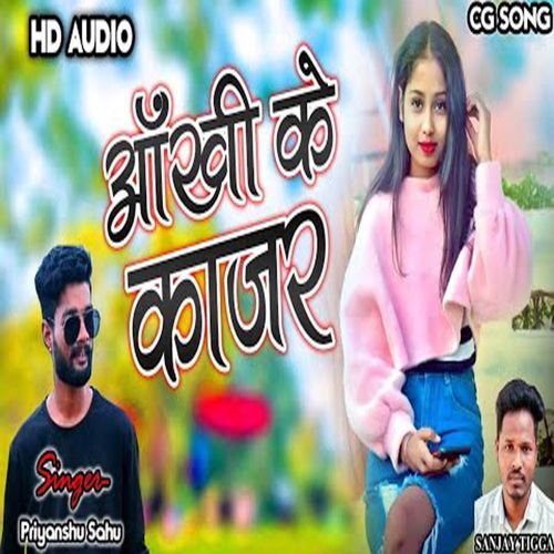 Cg song Ankhi ke kajar Priyanshu sahu