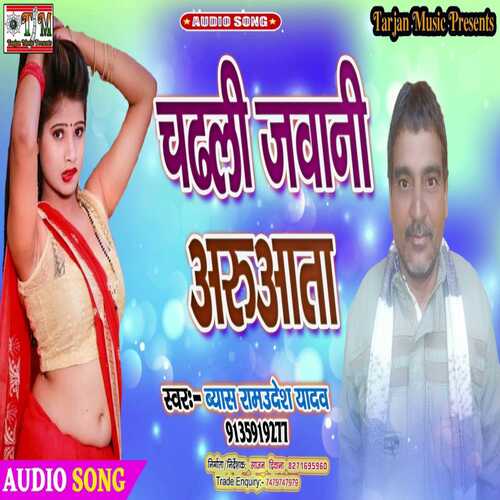 Chadhali Jawani Aruaata