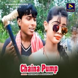 Chaina Pump-OxIhdUdEWWs