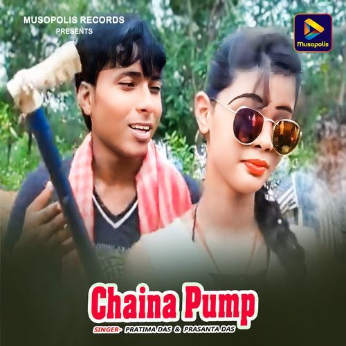 Chaina Pump