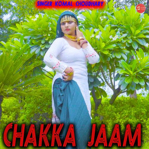 Chakka Jaam