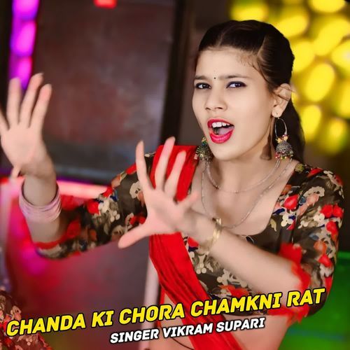 Chanda Ki Chora Chamkni Rat