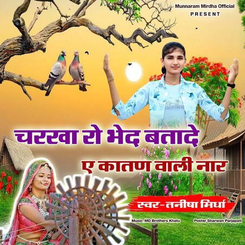 Charkha Ro Bhed Bata De