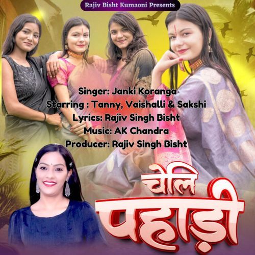 Cheli Pahadi