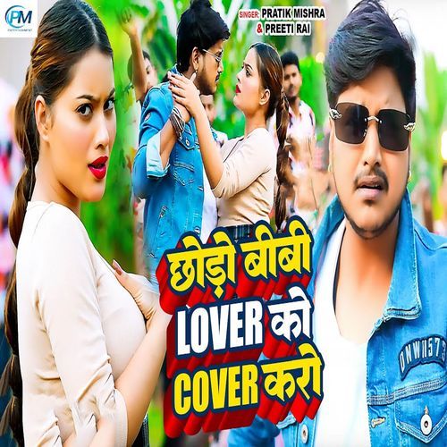 Chhodo Biwi Lover Ko Cover Karo